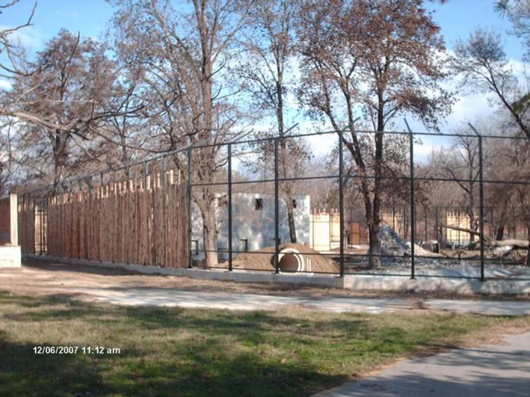 Реконструкција и Градба Зоолошка Градина